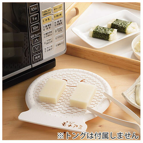 [ ふっくら餅網 ] レンジもちアミ 中 [ お餅がこびりつきにくい ] [パール金属]【キッチン用品 キッチン小物 電子レンジ 便利グッズ 日用品 調理器 調理器具 電子レンジ用調理器具 おもち お餅がくっつかない ふっくらお餅 レンジでお餅 キッチンツール】【メイチョー】