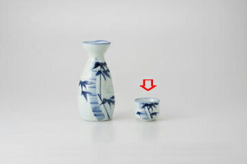 和食器 古染ウズ竹 グイ呑 37F297-15 まごころ第37集 【キャンセル/返品不可】【メイチョー】