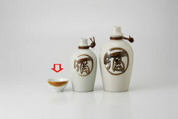 和食器 丸酒源蔵 平盃 37F293-22 まごころ第37集 【キャンセル/返品不可】【メイチョー】