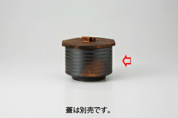 Bowls - 【38E379-15】焼〆 飯器(身)小まごころ第38集【キャンセル/返品不可】【メイチョー】