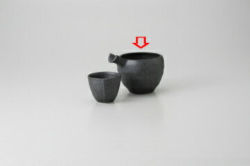 和食器 鉄ペッパー 丸型酒器 37H294-12 まごころ第37集 【キャンセル/返品不可】【メイチョー】