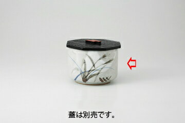 和食器 益子芦 飯器(身) 37H345-12 まごころ第37集 【キャンセル/返品不可】【メイチョー】