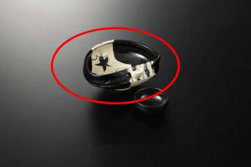 Rakuten - 和食器 黒織部 片口向付 37K026-12 まごころ第37集 【キャンセル/返品不可】【メイチョー】