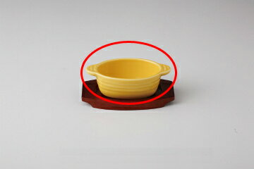 Rakuten - 和食器 イエロー ディッシュL 37K418-22 まごころ第37集 【キャンセル/返品不可】【メイチョー】