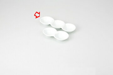 Rakuten - 和食器 白 三品薬味皿 37K162-10 まごころ第37集 【キャンセル/返品不可】【メイチョー】