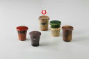 和食器 灰釉フグ ヒレ酒 37Q293-03 まごころ第37集 【キャンセル/返品不可】【メイチョー】