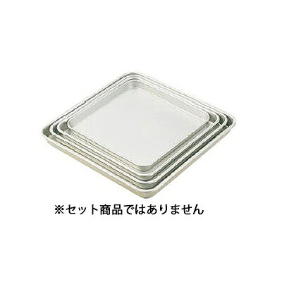 アルミ 角膳 27cm【お盆 トレー トレー 業務用 お盆 おぼん 調理用バット 料理バット バット 料理 調理 キッチン 台所 厨房 トレー トレイ アルミ ディスプレイ用 業務用】【メイチョー】