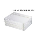 アルミ システムバット L型 50 小【調理バット アルミ バット業務用 バット 揚げ物用バット 調理用バット 料理バット 保存容器 下ごしらえ アカオアルミバ...