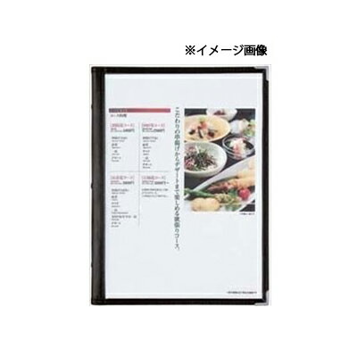 【まとめ買い10個セット品】 メニューブック　スリム-B・ABW　黒 シンビ【メニュー メニューカバー おしながき お品書き メニュー表 献立表 クリアファイル メニューファイル メニュー帳 メニューブック 業務用】【メイチョー】