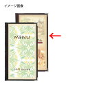 【まとめ買い10個セット品】シンビ メニューブック スリムB-ABW-21 茶【メイチョー】