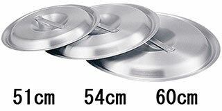 【まとめ買い10個セット品】 DON アルミ 料理鍋 蓋 60cm【メイチョー】