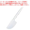 DLC-650 スパチュラー DLC-10PRO・7J2G用【メイチョー】