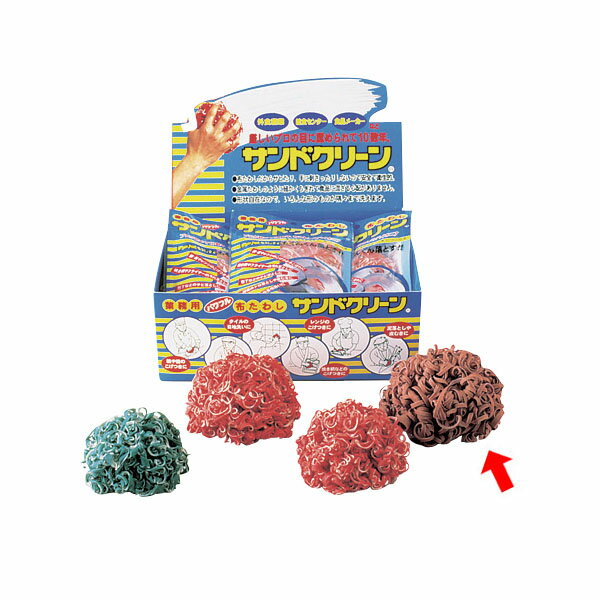 サンドクリーン　荒目　(10個入)　ブラウン【メイチョー】