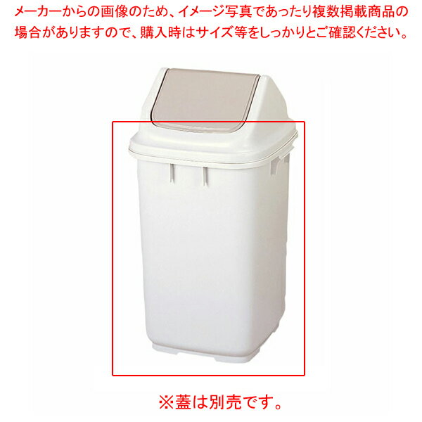 トンボ　ダストボックス　25　本体 00359-3【メイチョー】