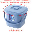 ベルク 角バケツ 6.5KB フタ ブルー リス【メイチョー】(3)