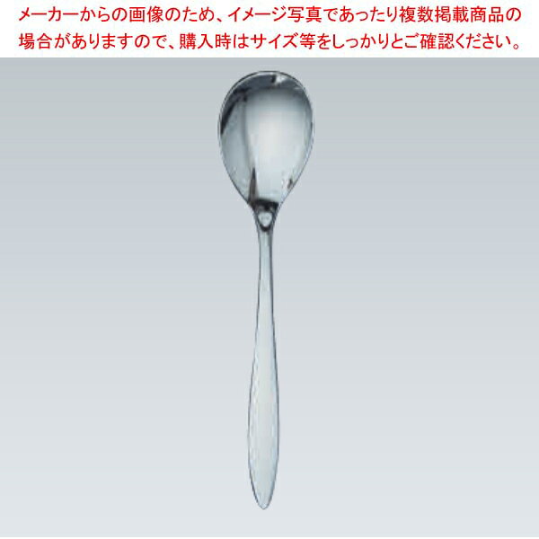 18-8　アルビ　デザートスプーン【メイチョー】