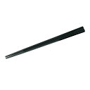 SPS箸 エンボス四角 黒 22.5cm 10膳入【メイチョー】