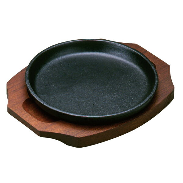 アサヒ　ステーキ皿　丸　17cm A-128-17【人気ステーキプレート】【メイチョー】