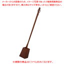 新・長尺くつべら ブラウン 58426【メイチョー】