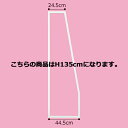【まとめ買い10個セット品】 SF中央片面タイプ用 スラントフレーム H135cm用 ホワイト 61-10-8-1 【メーカー直送/代金引換決済不可】【店舗什器 パネル 壁面 店舗備品 仕切 棚】【メイチョー】