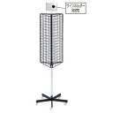 三角回転ネット什器/可動式 黒 61-126-5-2 【店舗什器 ネット什器 回転ネット什器 三角回転ネット什器】【店舗 什器 ネット什器 展示 陳列 フレーム サービス ディスプレー 業務用】【メイチョー】