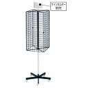 4面回転ネット什器/可動式 黒 61-126-6-2 【店舗什器 ネット什器 回転ネット什器 4面回転ネット什器】【店舗 什器 ネット什器 展示 陳列 フレーム サービス ディスプレー 業務用】【メイチョー】