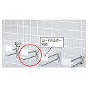 【まとめ買い10個セット品】コネクトフック2段タイプ(φ6mm) L16.5cm 10本 61-131-2-2 【店舗什器 パネル 壁面 小物 ディスプレー 店舗備品】【メイチョー】