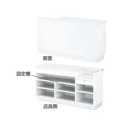 木製一体型レジカウンター ホワイト 61-143-1-2 【店舗什器 レジ台・カウンター レジ台 木製一体型レジ..