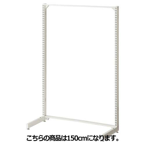 BR50片面 W90cmタイプ ホワイト オープンタイプ 本体 H150cm 61-22-1-2 【メーカー直送/代金引換決済不可】【店舗什器 パネル 壁面 店舗備品 仕切 棚】【メイチョー】