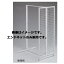 BR50両面用エンドネット ホワイト W61.3cm H135cm用 【システム什器 BR50(ベーシックラック) ゴンドラ什器 オプション BR50両面用エンドネット ホワイト】店舗什器 ディスプレー マネキン 装飾品 販促用品 ハンガー ラッピング【メイチョー】