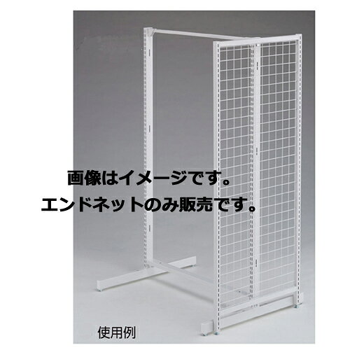 BR50両面用エンドネット ホワイト W91.3cm H180cm用 61-23-9-6 【システム什器 BR50(ベーシックラック) ゴンドラ什器 オプション BR50両面用エンドネット ホワイト】店舗什器 ディスプレー マネキン 装飾品 販促用品 ハンガー ラッピング】【メイチョー】