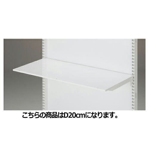 【まとめ買い10個セット品】 BR用薄型スチール棚セット 3段可変式 W90cmタイプ ホワイト D20cm 61-24-8-1 【メーカー直送/代金引換決済不可】【店舗什器 パネル 壁面 店舗備品 仕切 棚】【メイチョー】