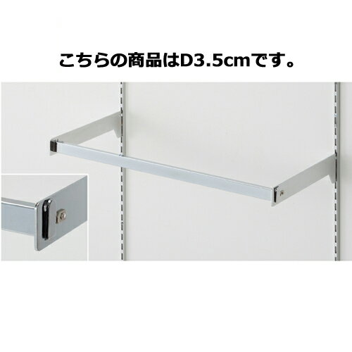 åȿġ58.8cm ̼ߥ˳ѥСå W60cm D3.5cm 61-751-61-1 ڥƥེ ƥ४ץ ...
