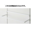 【まとめ買い10個セット品】スリット芯々88.8cm用 差し込み式ミニ角バーセット W90cm ホワイト D15cm 61-42-7-2 【店舗什器 パネル ディスプレー 棚 店舗備品】【メイチョー】
