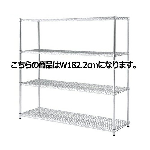 ワイヤーラック 重量棚展開 H151cm 4段 D45.7cm W182.2cm 61-62-9-4 【シリーズ什器 ワイヤーラック・スチールラック ワイヤーラック重量棚タイプ ワイヤーラック 重量棚展開 H151cm 4段スチールラック】【メイチョー】