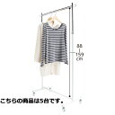 シングルハンガー 白 5台組 W60cmタイプ 5台 サイズ:W71×D41×H108~178cm 材質:スチール製 白 耐荷重:40kg 61-98-1-1 【店舗什器 ハンガーラック シングルハンガーラック ハンガーラック 5台組 白】【メイチョー】