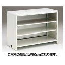 スチール製カウンター ノーマル・棚板タイプ W60cm 61-145-8-1 【店舗什器 レジ台・カウンター カウンター・包装台 スチール製カウンター ノーマル・棚板タイプ】【メイチョー】