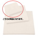 【まとめ買い10個セット品】ステージ S 61-155-3-1 【 演出・ディスプレイ用品 アクセサリーディスプレイ 紙製・樹脂製 アクセサリー用ステージ スエ...