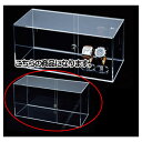 アクリル陳列ケース W45cm 61-156-3-1 【演出・ディスプレイ用品 アクセサリーディスプレイ ガラス・アクリル製 アクリル陳列ケース 前面引き違い戸)】【メイチョー】(4)