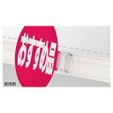 【まとめ買い10個セット品】SGサインホルダーB ホルダー 20個 61-202-5-1 【店舗什器 パネル 壁面 店舗備品 仕切 棚】【メイチョー】