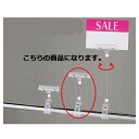 ポップスタンド カードクリップ透明W8×H16cm 〔20個〕 61-204-1-2 【サイン・掲示用品 ポップ立て・サイン カードクリップ カードクリップ クリア】【メイチョー】(3)