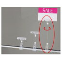 【まとめ買い10個セット品】カードクリップ H21cm 20個 61-204-1-3 【店舗什器 パネル 壁面 店舗備品 仕切 棚】【メイチョー】
