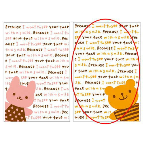 うさクマ OPPギフトバッグ クマ 12×18 50枚 61-265-4-4 【店舗什器 小物 ディスプレー ギフト ラッピング 包装紙 袋 消耗品 店舗備品】...