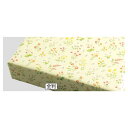 【まとめ買い10個セット品】包装紙 オネスト 全判 100枚 61-281-3-2 【 ラッピング用品 包装紙 包装紙 包装紙 オネスト 】【 ラッピング用品 ...