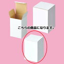 フリーボックス 7×7×10.5 10枚 61-286-2-2 【ラッピング用品 ギフトボックス ギフトボックス フリーボックス ホワイト 10枚入】【店舗什器...