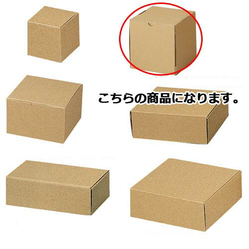 ナチュラルボックス12.5×12.5×14.5cm 10枚 61-286-3-2 【ラッピング用品 ギフトボックス ギフトボックス ナチュラルボックス 10枚入...