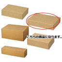 【まとめ買い10個セット品】ナチュラルボックス37.3×25.8×7.7cm 10枚 61-286-3-26 【 ラッピング用品 ギフトボックス ギフトボックス...