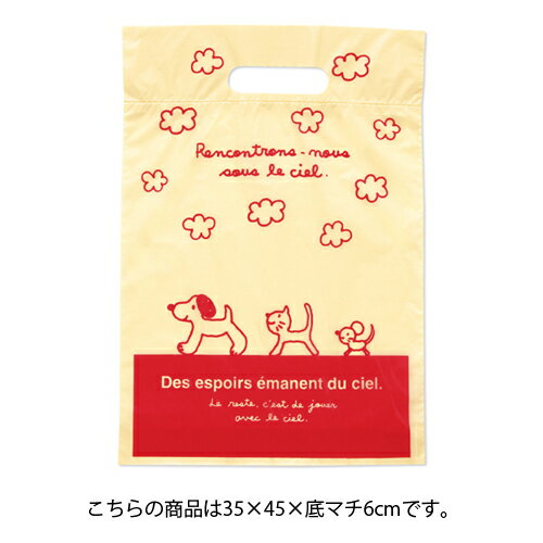 【まとめ買い10個セット品】スキップキッズ 35×45×底マチ6 100枚 61-430-97-4 【 店舗什器 小物 ディスプレー ギフト ラッピング 包装紙...