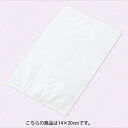 【まとめ買い10個セット品】純白 袋 14×20cm 500枚 61-303-17-3 【 ラッピング用品 紙袋 平袋 平袋 純白 】【 ラッピング用品 包装 ラッピング袋 紙袋 ペーパーバッグ 消耗品 業務用 】【メイチョー】