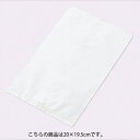 【まとめ買い10個セット品】純白 袋 20×19.5cm 200枚 61-303-17-8 【 ラッピング用品 紙袋 平袋 平袋 純白 】【 ラッピング用品 包装 ラッピング袋 紙袋 ペーパーバッグ 消耗品 業務用 】【メイチョー】(4)